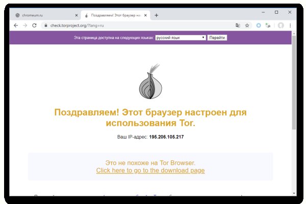 Кракен шоп что это