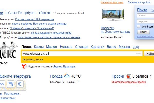 Сайты с наркотиками
