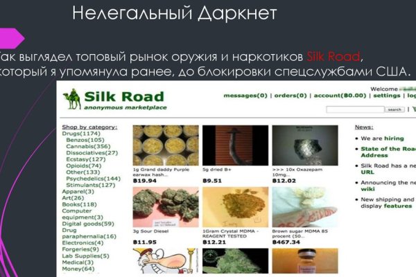 Kraken оригинальная ссылка