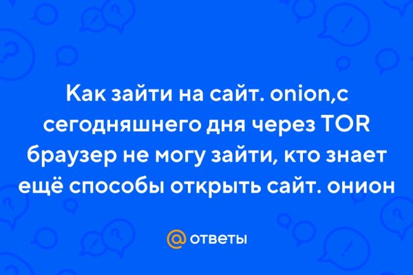 Кракен клир