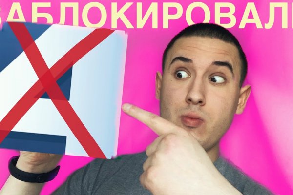 Кракен даркнет регистрация
