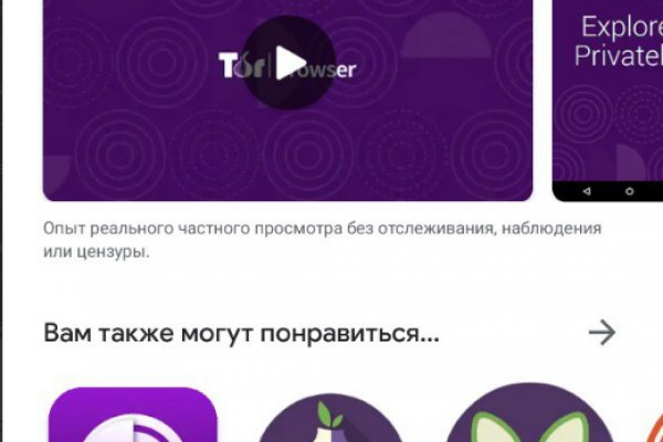 Кракен наркотики в оренбурге