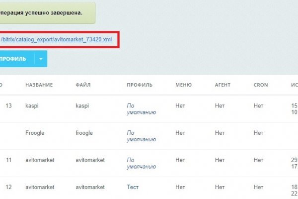 Кракен сайт что это