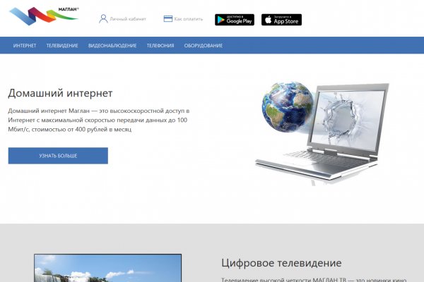 Кракен войти