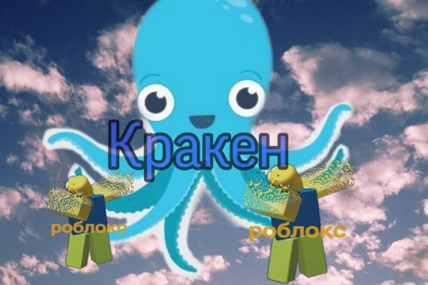 Кракен лого маркетплейс