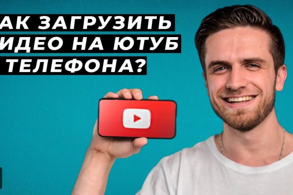 Кракен даркнет отзывы