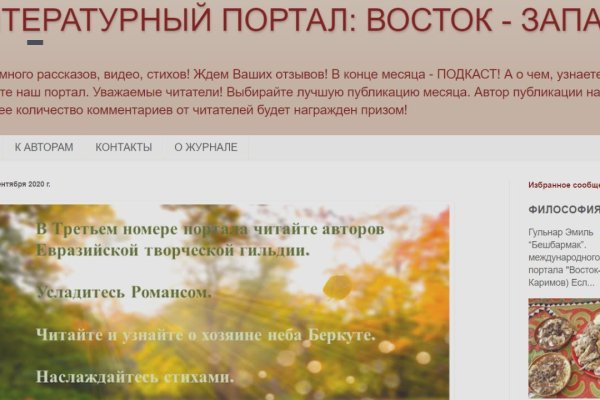 Ссылка кракен kr2web in