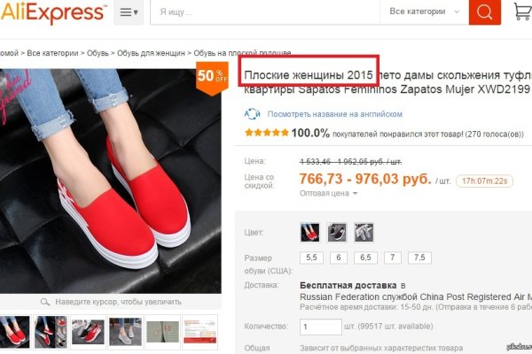 Как восстановить аккаунт кракен