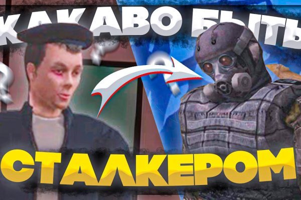 Kraken официальная ссылка