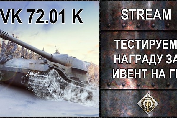 Кракен онион даркнет площадка