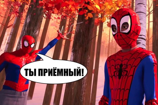 Кракен это даркнет