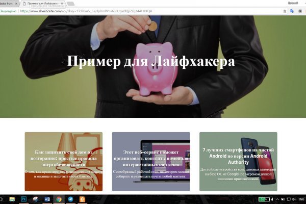 Ссылка кракен даркнет маркет