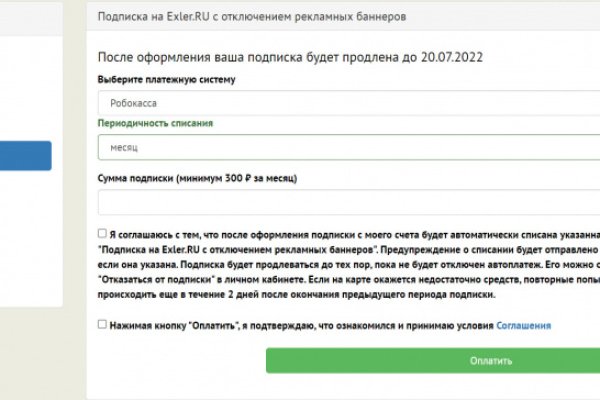 Kraken зеркало даркнет