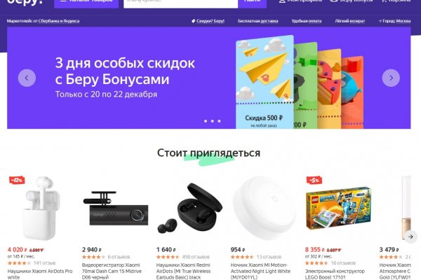 Кракен нарк