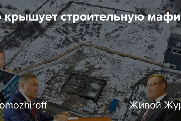 Кракен офф сайт