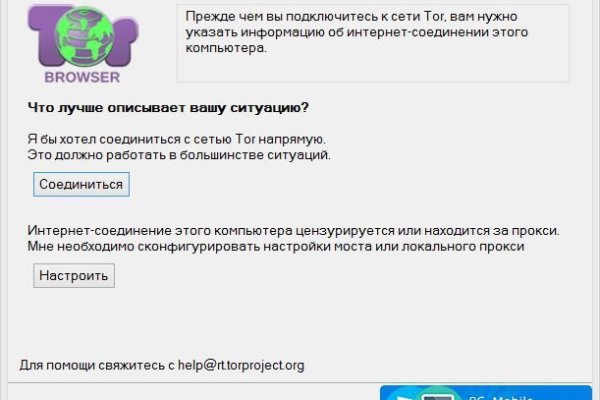 Кракен сайт регистрация