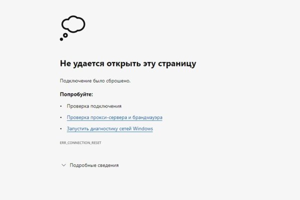 Как зайти на кракен через тор браузер