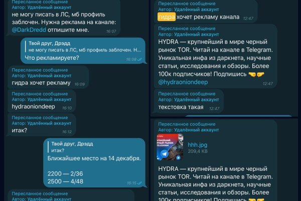 Что случилось с кракеном маркетплейс