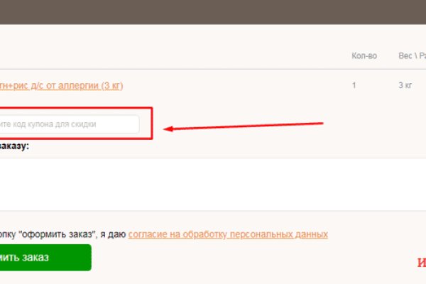 Спрут мега кракен