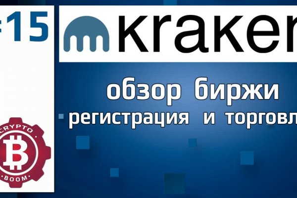 Kraken 4 ссылка kr2web in