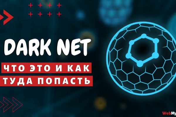 Kraken ссылка тор