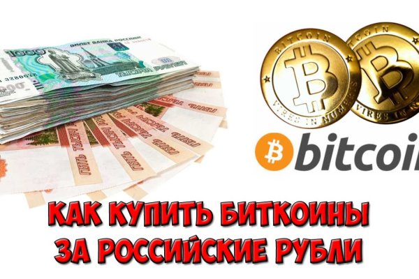 Реальные ссылки кракен