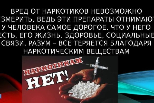 Ссылка на кракен не работает