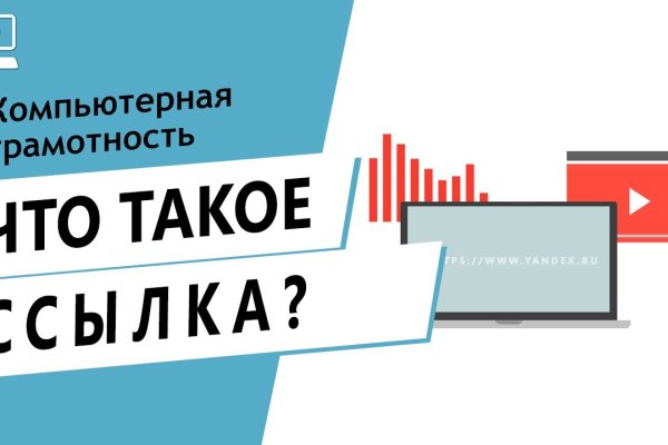 Kraken зеркала маркетплейс