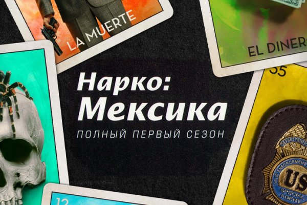 Кракен сайт ссылка
