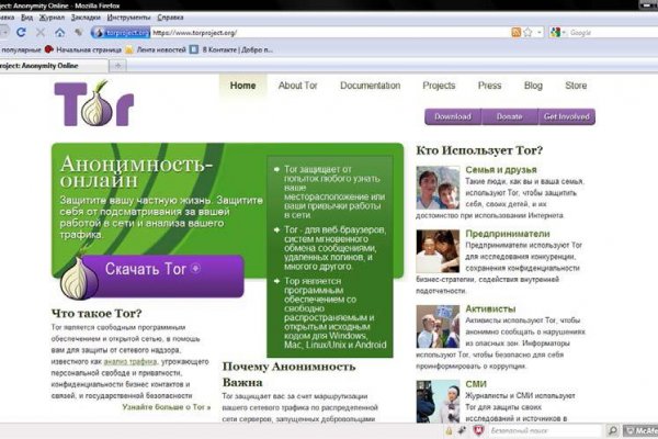 Кракен не работает сайт