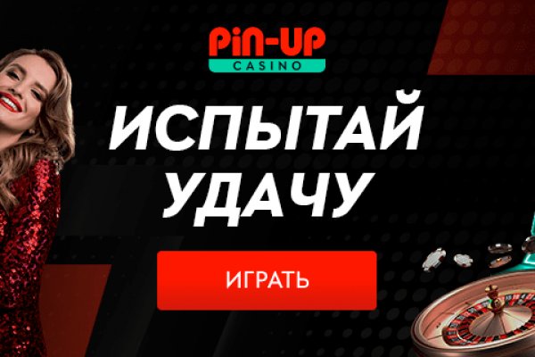 Кракен зеркало store