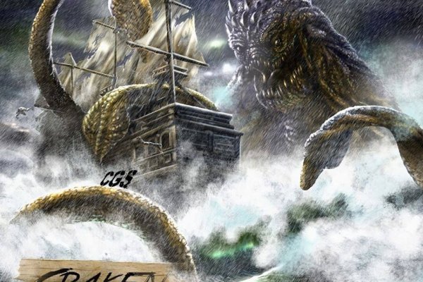Kraken ссылка на сайт актуальная