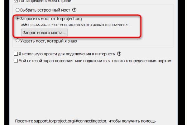 Поддержка кракен шоп