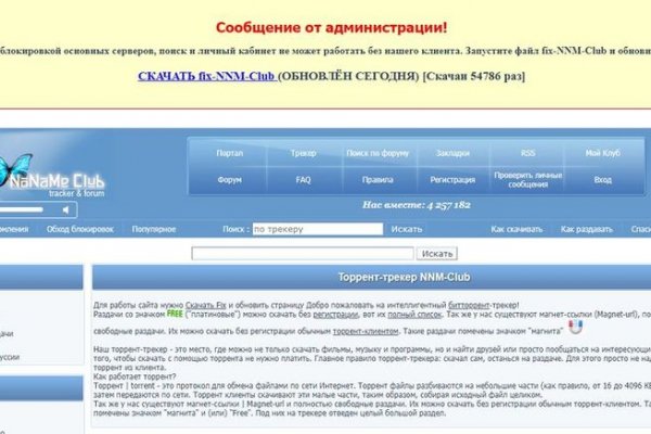 Рабочее зеркало кракен
