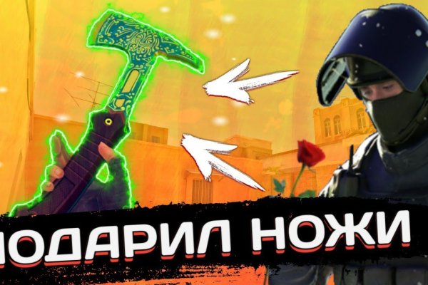 Сайты для даркнета