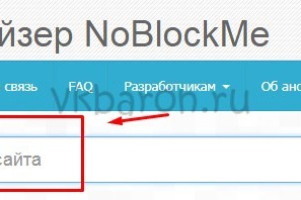 Кракен сайт покупок