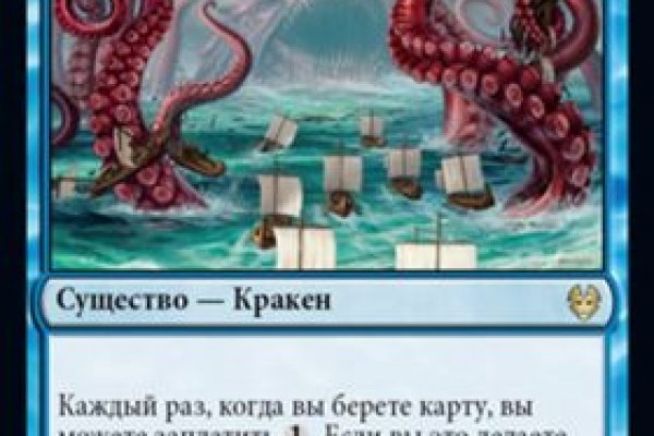 Кракен маркер даркнет