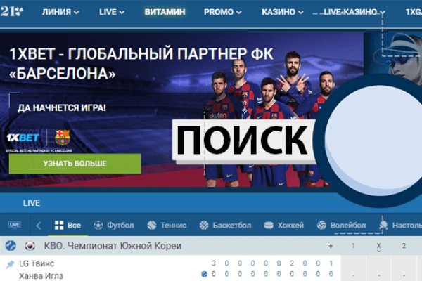 Сайт kraken darknet