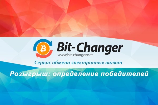 Кракен клирнет