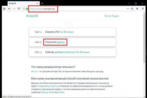 Кракен даркнет ссылка зеркало