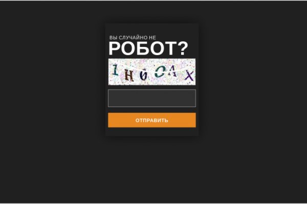 Что такое кракен маркетплейс