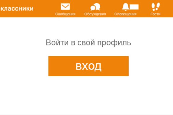 Kraken сайт kraken clear com