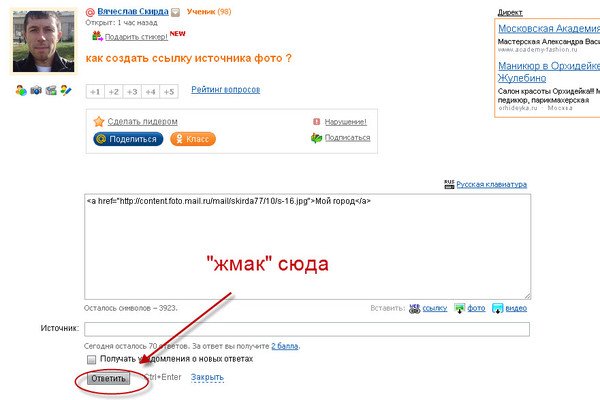 Кракен магазин нарков