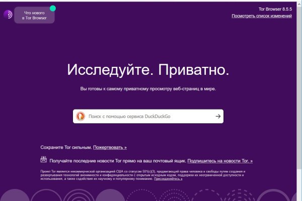 Кракен тор kr2web in