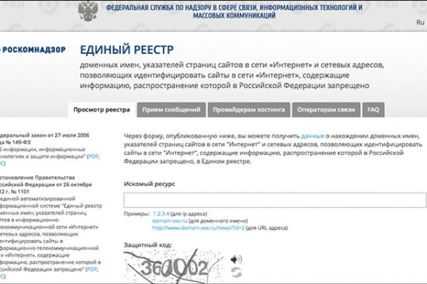 Kraken shop ссылка