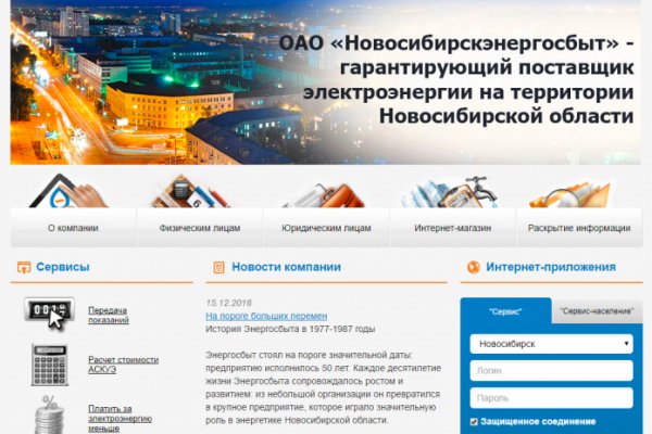 Кракен тор ссылка сегодня