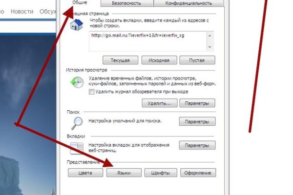 Kraken12 at сайт