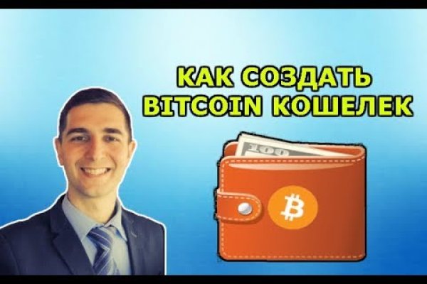 Почему не работает кракен