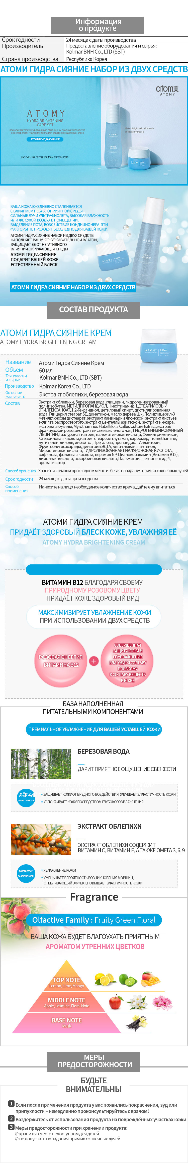 Кракен через впн