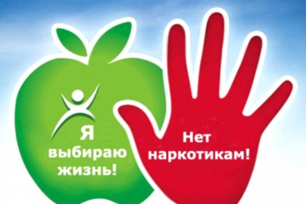 Кракен 16 at